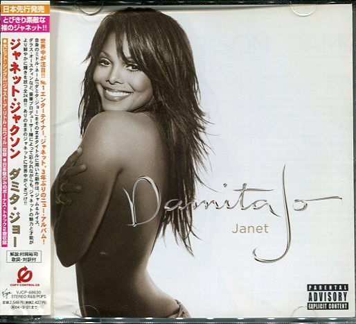 CD盤　ジャネット・ジャクソン：Janet Jackson　ダミタ・ジョー： Damita Jo 　CCCD_画像1