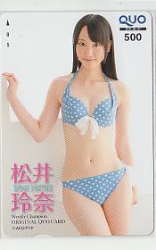 特2-y120 松井玲奈 SKE48 クオカード_画像1