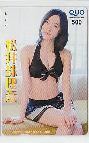  Special 2-y123 Matsui Jurina SKE48 QUO card 