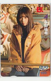  Special 2-y146. rice field .. Nogizaka 46 QUO card 