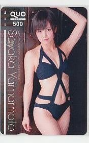 Special 2-y298 Yamamoto Sayaka NMB48 QUO card 