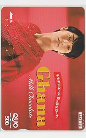  Special 2-y328 skate Hanyu Yuzuru QUO card 