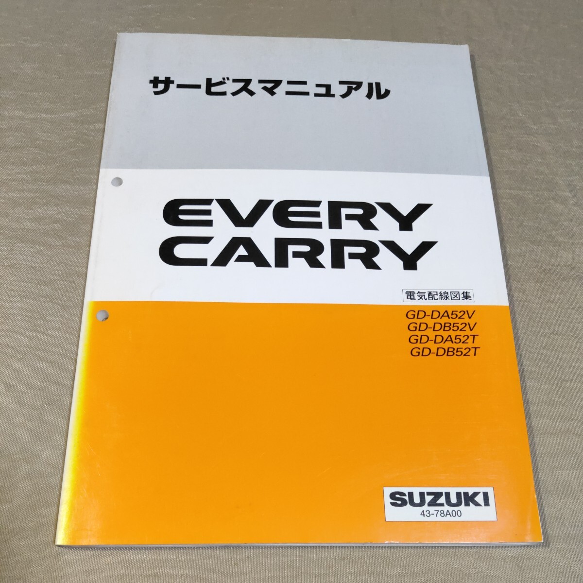  service manual EVERY/CARRY DA52V/DB52V/DA52T/DB52T electric wiring diagram compilation 1999 Every / Every / Carry / Carry 