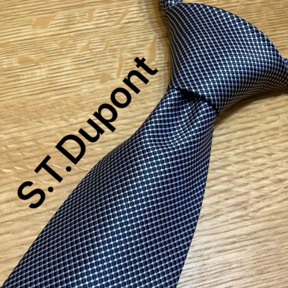 【極美品】エス・テー　デュポン　S.T.Dupont ネクタイ　ブランドネクタイ　紳士