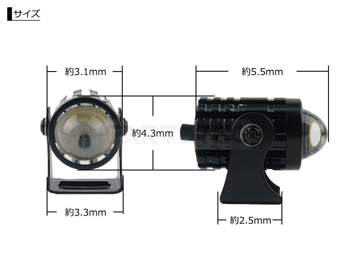 バイク LED ヘッドライト プロジェクター レンズ 2色切替え スイッチ付 ハイ ロー ホワイト イエロー ホンダ PS250 / 134-111_画像5