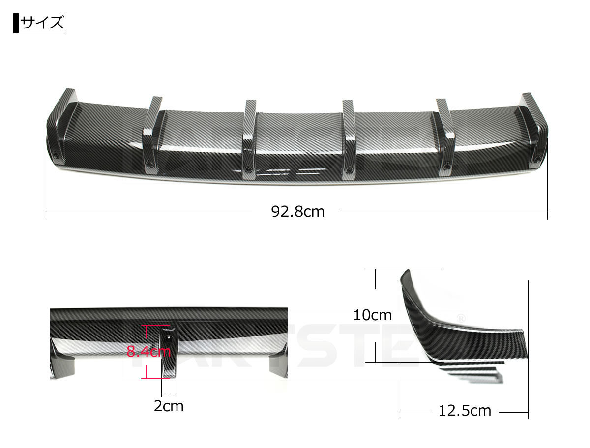 カーボン調 リアディフューザー 6フィン バンパー スポイラー エアロパーツ RX-7 RX-8 SE3P ロードスター ND5RC CX-5 CX-3 MPV /148-15_画像7