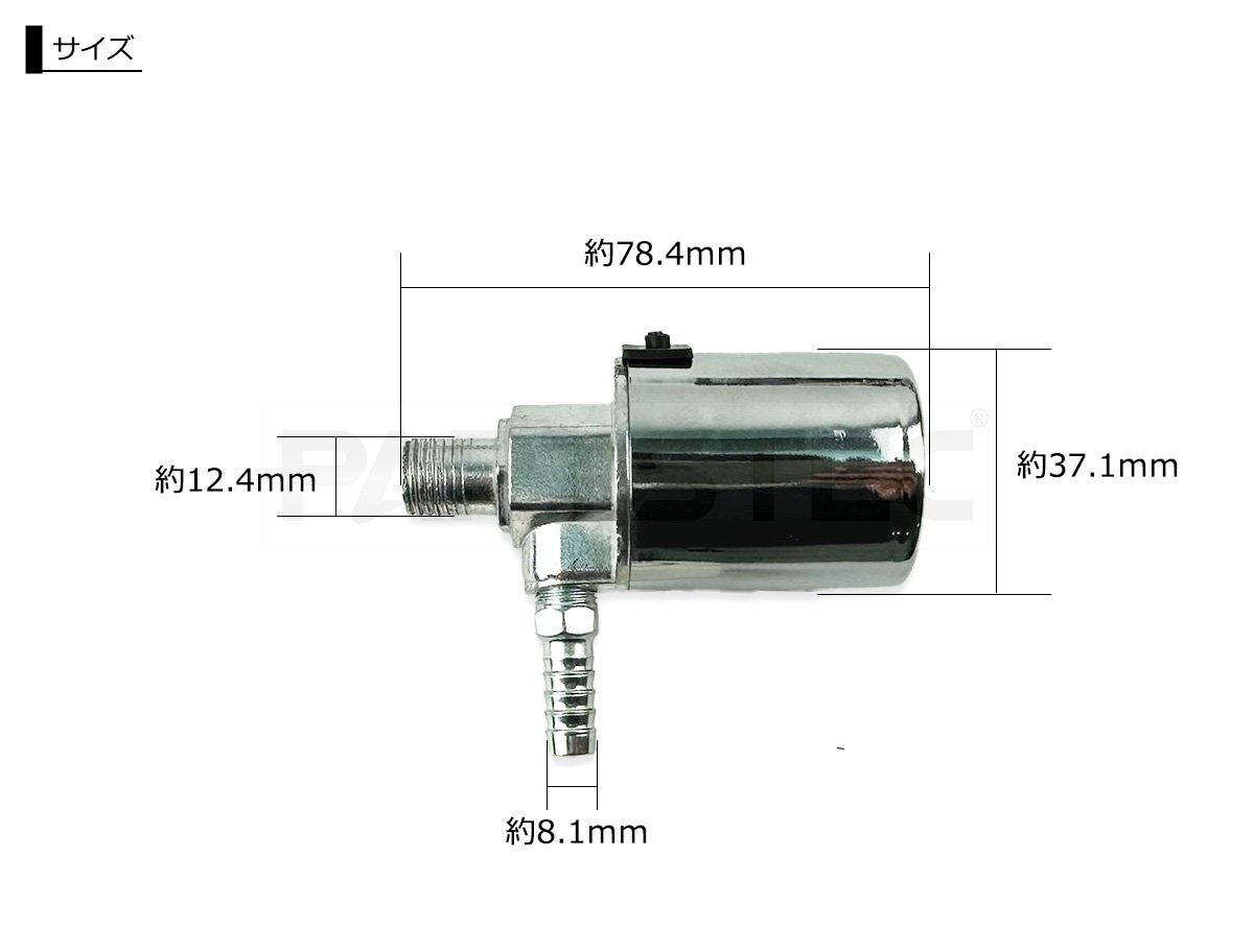 12V 24V 兼用 エアホーン マグネット スイッチ 汎用 電磁弁 交換 補修 リペア ヤンキーホーン ビッグホーン ロングホーン / 147-134_画像5