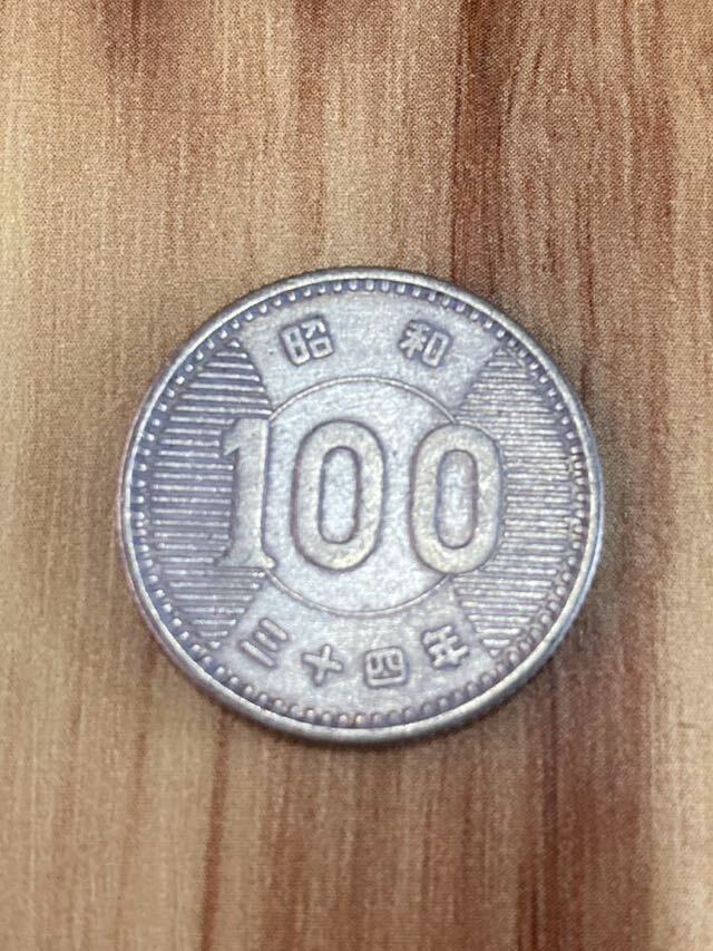 記念硬貨 東京オリンピック 銀貨 旧硬貨_画像7