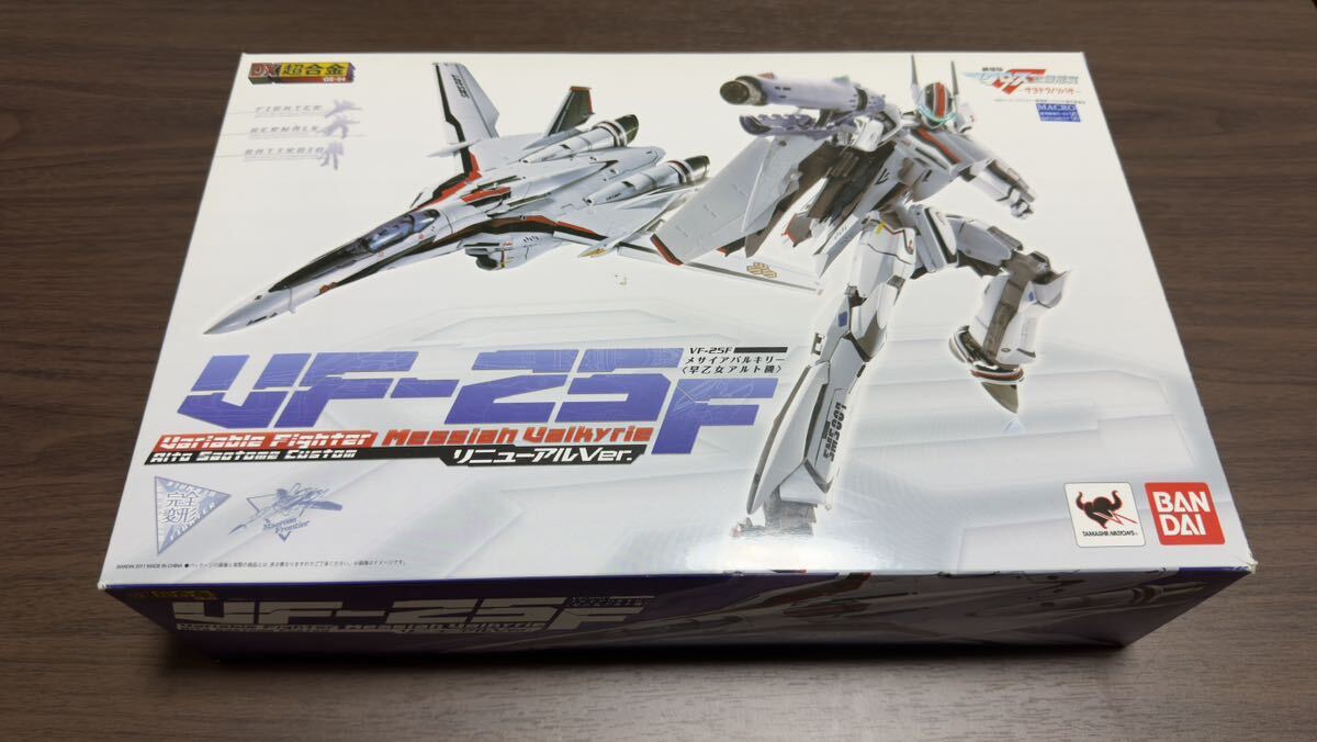 DX超合金 リニューアルVer VF-25F メサイアバルキリー 早乙女アルト機 バンダイ _画像1