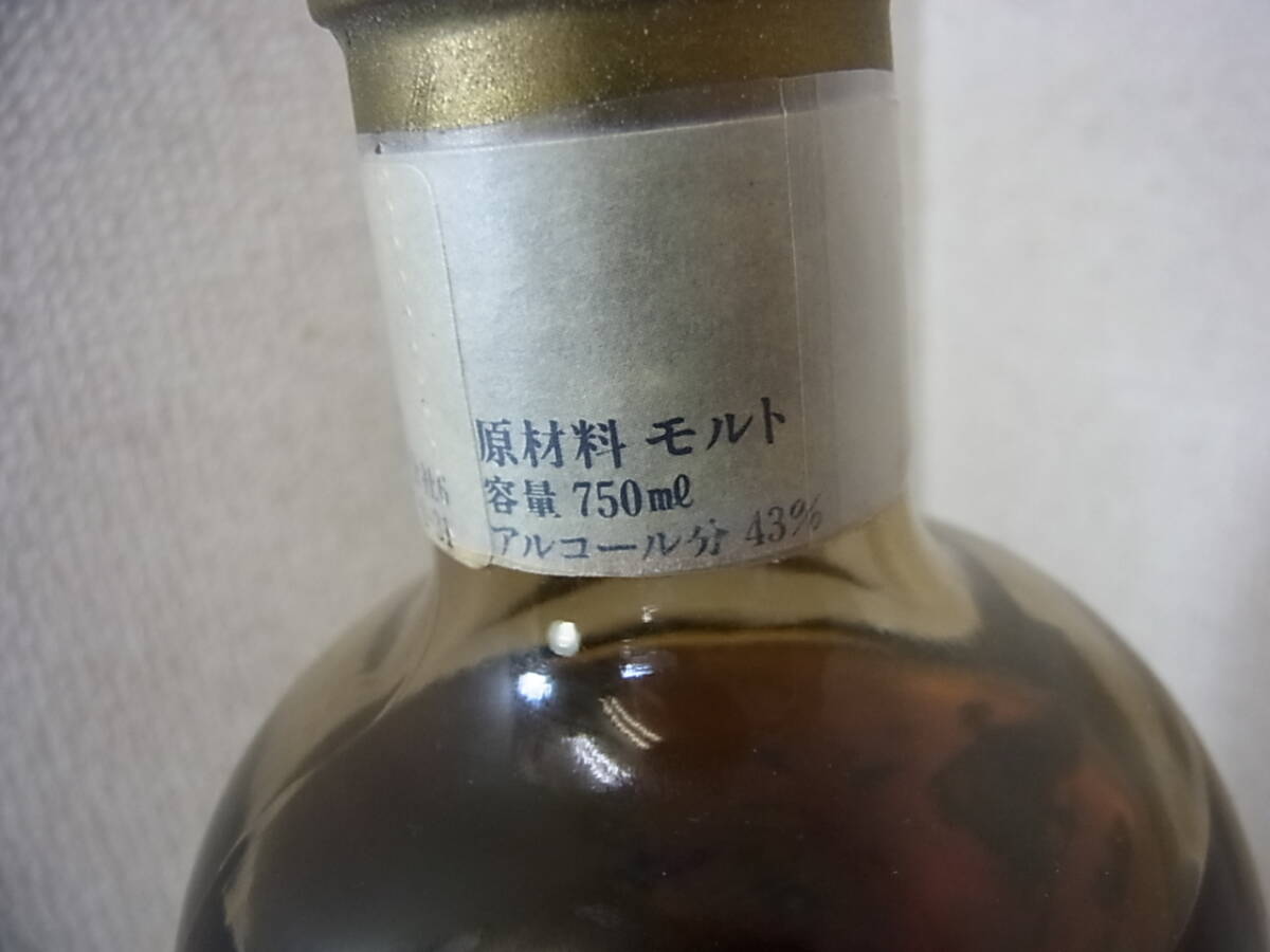 160414H67-0502H■東京都内発送限定■NIKKA PURE MALT WHISKY 北原酒 15年 ニッカウヰスキー ピュアモルト 750ml 43％ 未開栓 古酒の画像7