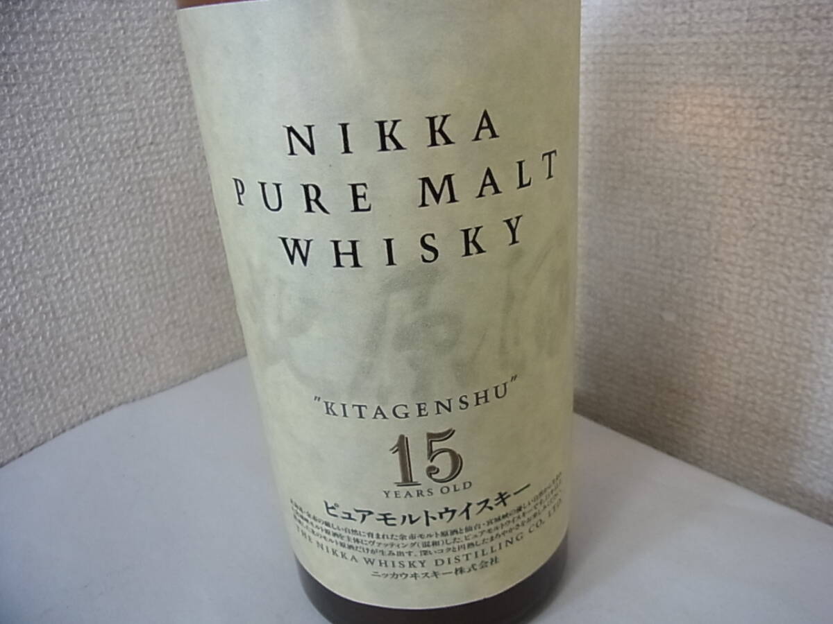 160414H67-0502H■東京都内発送限定■NIKKA PURE MALT WHISKY 北原酒 15年 ニッカウヰスキー ピュアモルト 750ml 43％ 未開栓 古酒_画像4