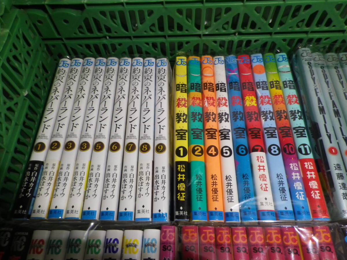東京卍リベンジャーズ スパイファミリー ドラゴンボール 新テニスの王子様 約束のネバーランド ブラッククローバーなどコミックセット_画像4