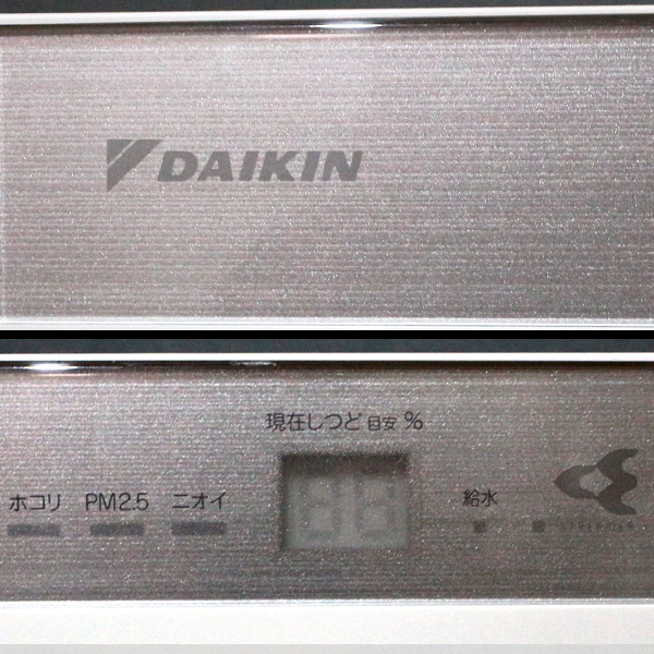 DAIKIN ダイキン 空気清浄機 PM2.5対応 美品 加湿ストリーマー MCK70V-W 2019年製 ホワイト _画像2