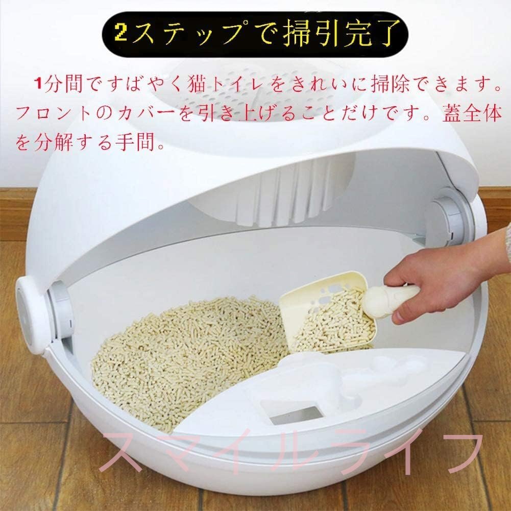  cat toilet automatic cat toilet large dome complete air-tigh type cat toilet removed possibility 15kg till. pet sand . correspondence mostly. cat sand . correspondence possibility 