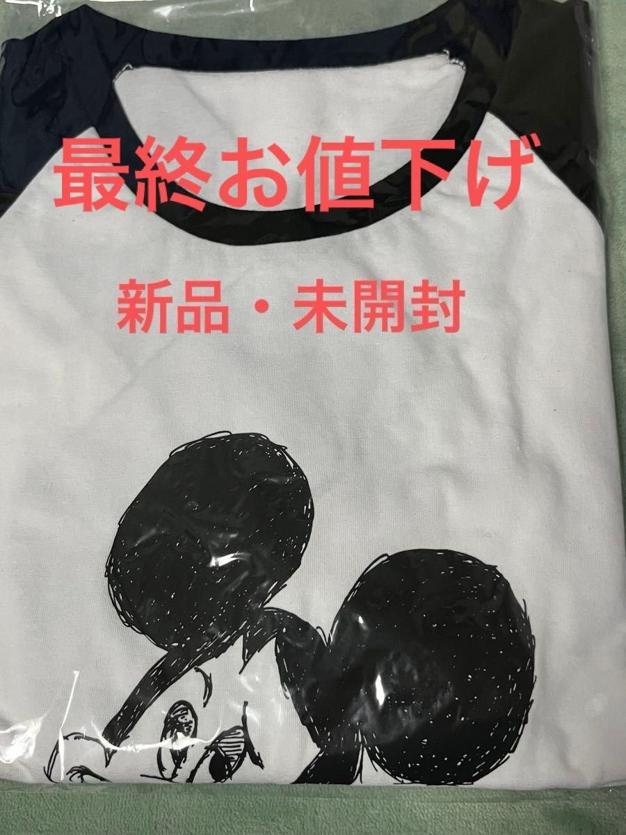 【新品・未開封】嵐 ミッキーTシャツ         嵐を旅する展覧会 ディズニー2 ラグランTシャツ 相葉雅紀ver.  