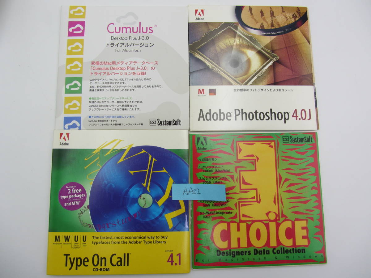 NA-229 Adobe Photoshop 4.0J/Macintosh版/Cumulus/Type On call/Choice  Designers Data Collection フォトショップ 旧バージョン
