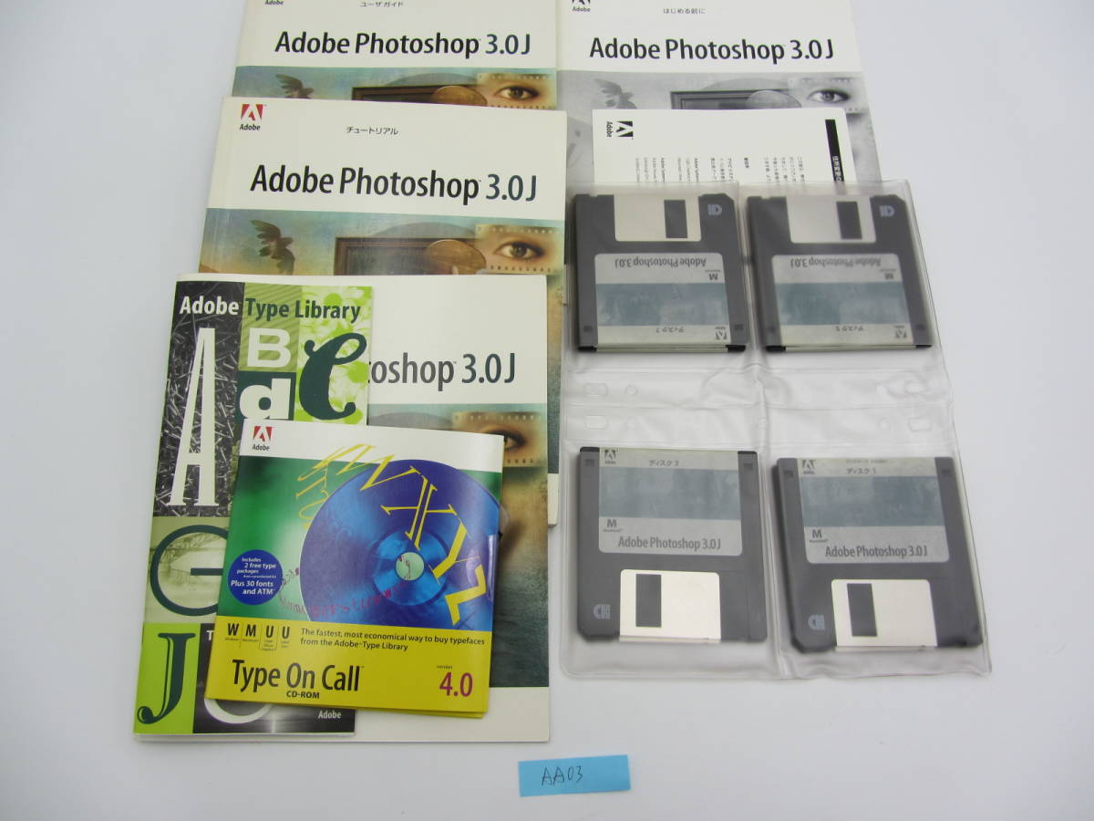 NA-228●レア　Adobe Photoshop 3.0J/Macintosh/Type on call 4.0　フォントデザイン　PS_画像4
