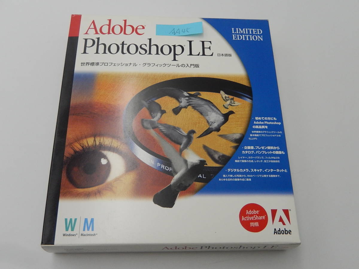 在庫処分】 NA-259○Adobe Photoshop LE/Windows/Macintosh/Mac OS両方