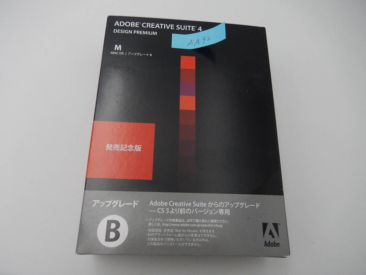 充実の品 NA-282○Adobe Creative Suite 4 Design Premium/Mac OS