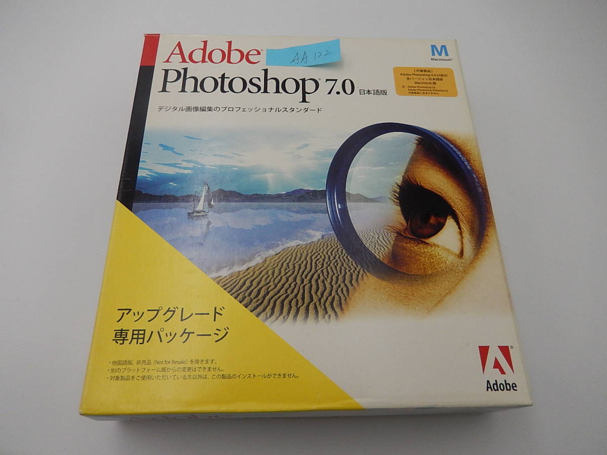 数量は多 NA-251○Adobe Photoshop 7.0/Macintosh/アップグレード