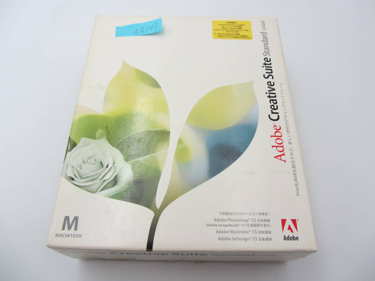 送料0円】 NA-240○Adobe Creative Cueの統合製品 CS、Version CS