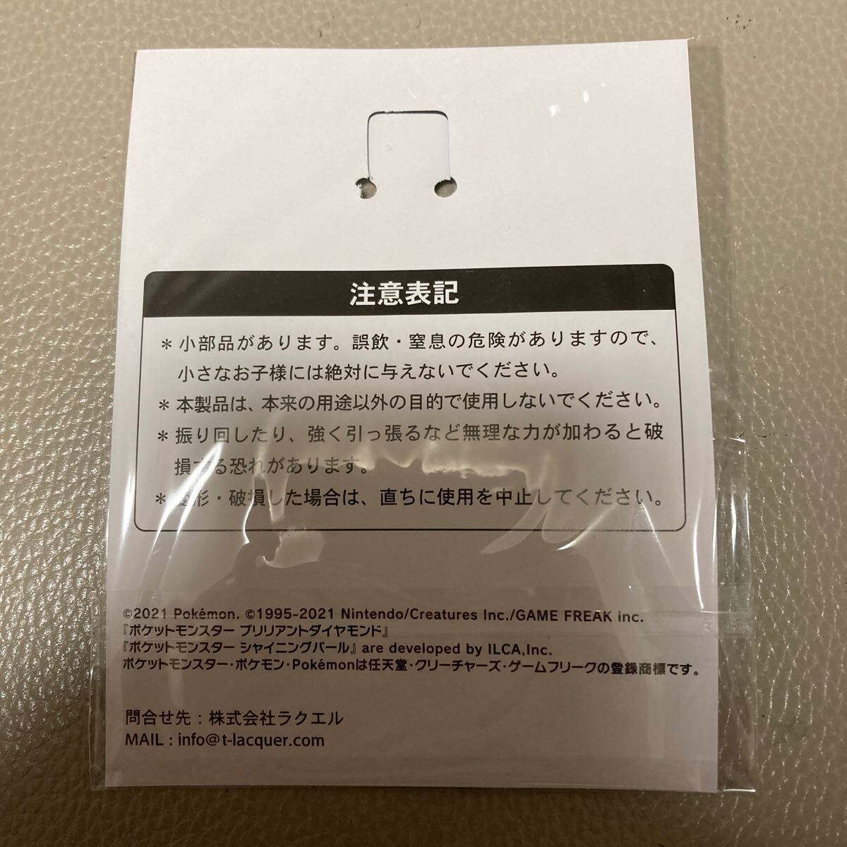 Nintendo switch ポケットモンスター ブリリアントダイヤモンド Loppi・HMV オリジナル特典 新品未使用_画像2