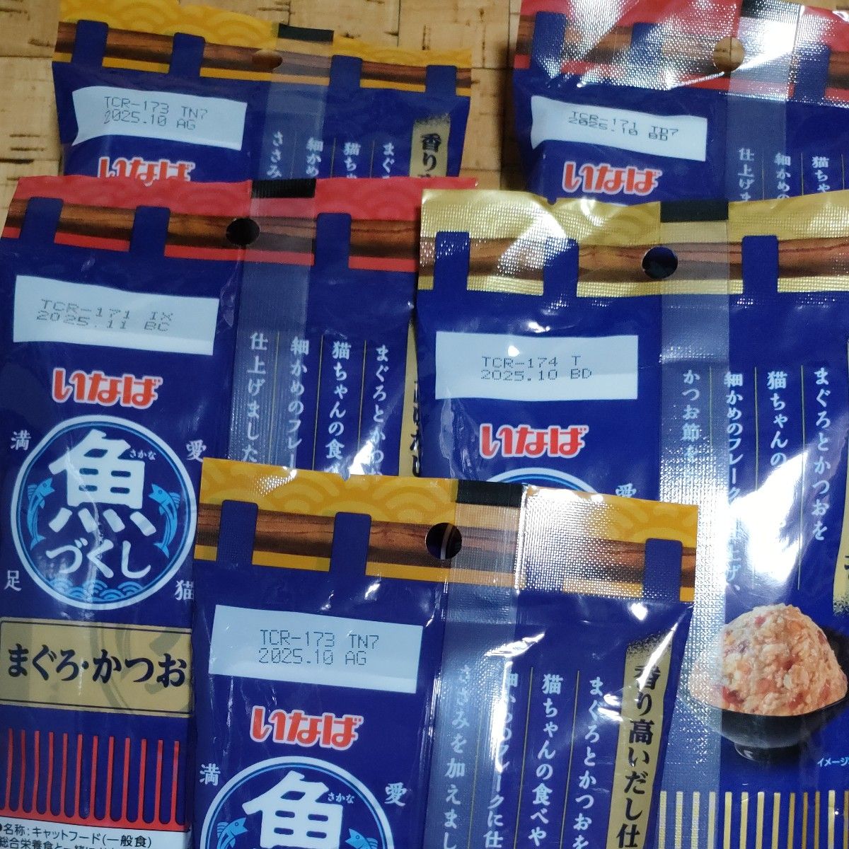 いなば  魚づくし　ちゅーる和え　ちゅーるビー　焼きかつお　セット　キャットフード　猫用おやつ