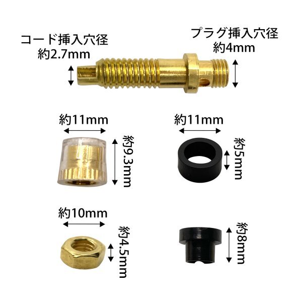 スピーカー ターミナル 赤 黒 各 12 個 計 24 点 セット 4mm バナナ プラグ 対応 バインディング ポスト レッド ブラック K1-_画像7