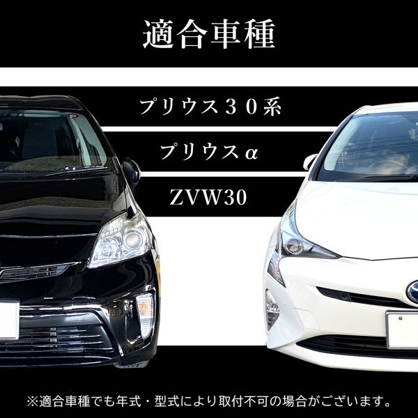 ドア ノブ カバー プリウス 30 アルファ 40 系 ZVW テープ 付 銀 シルバー メッキ ハンドル ガーニッシュ パーツ 車 K1-_画像6