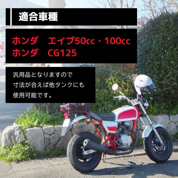 ガソリン タンク キャップ シルバー 銀 鍵 キー 付き エイプ APE 50 100 CG125 汎用 交換 部品 カスタマイズ バイク K1-_画像5