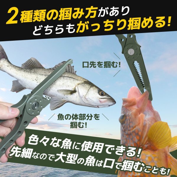 フィッシュ グリップ ブラック 黒 キャッチャー プライヤー 魚つかみ 釣り 収納 ホルダー ホルスター カラビナ クリップ コード 付 K1-_画像3