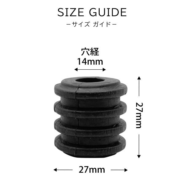 バンプラバー 14-27 ブラック 黒 4個 セット 汎用 ウレタン 高硬度95 アウトリップ ヘラフラッシュ バンプストッパー 車高調 K1-_画像6