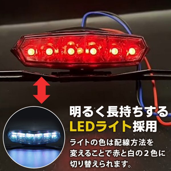 バイク LED テール ランプ ステー プレート ナンバー 灯 ブレーキ オートバイ ドレスアップ カスタム 汎用 レッド ブラック 赤 黒 K1-_画像3