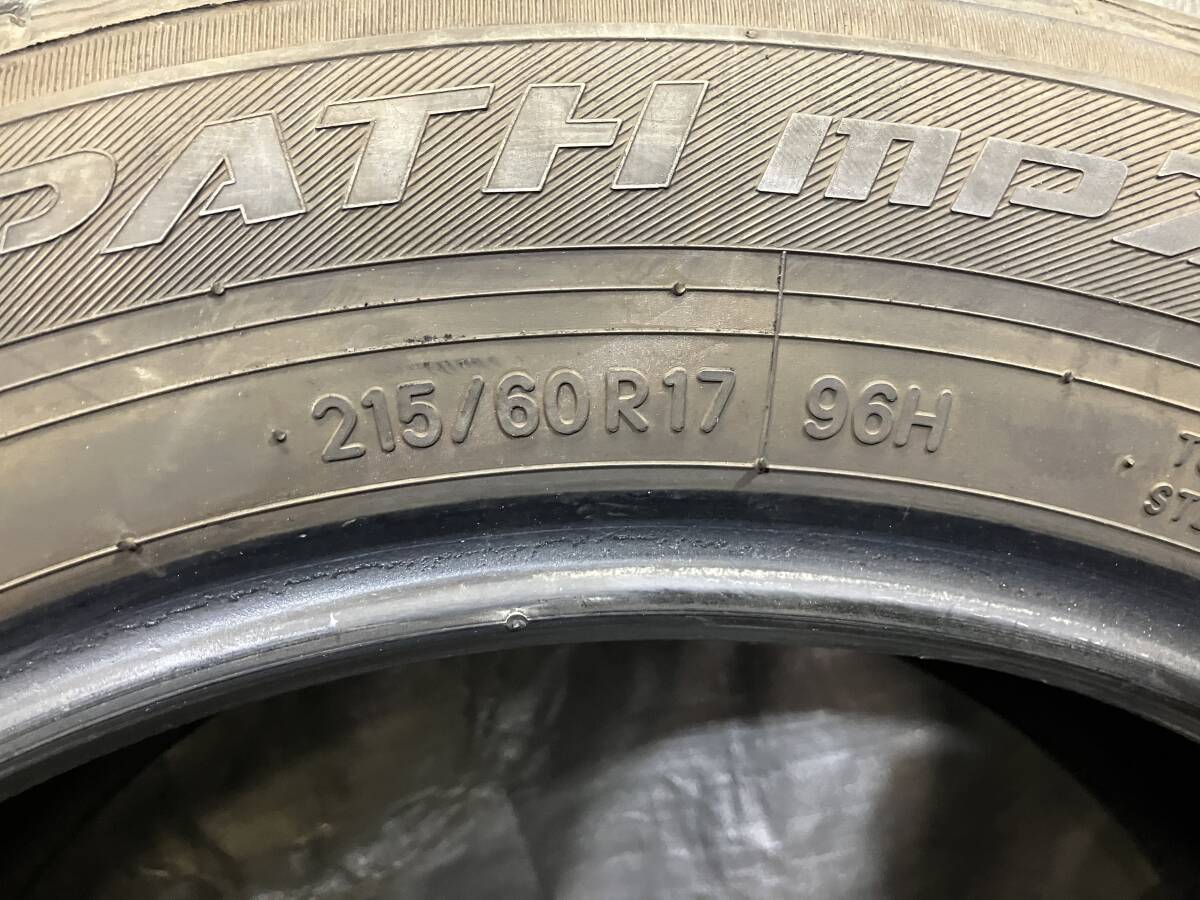 スペアに トーヨー 215/60R17 TRANPATH MP7 1本のみ 2020年製 極上品 深溝 215/60-17_画像7