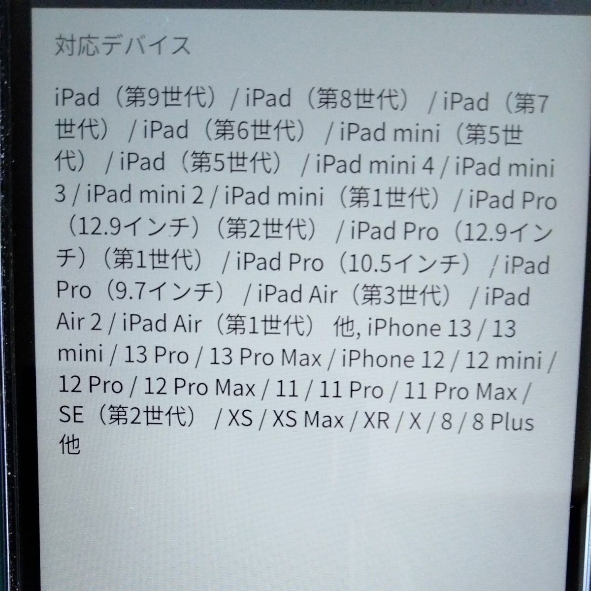 iPhone　 iPad　USB 3m　ANKER