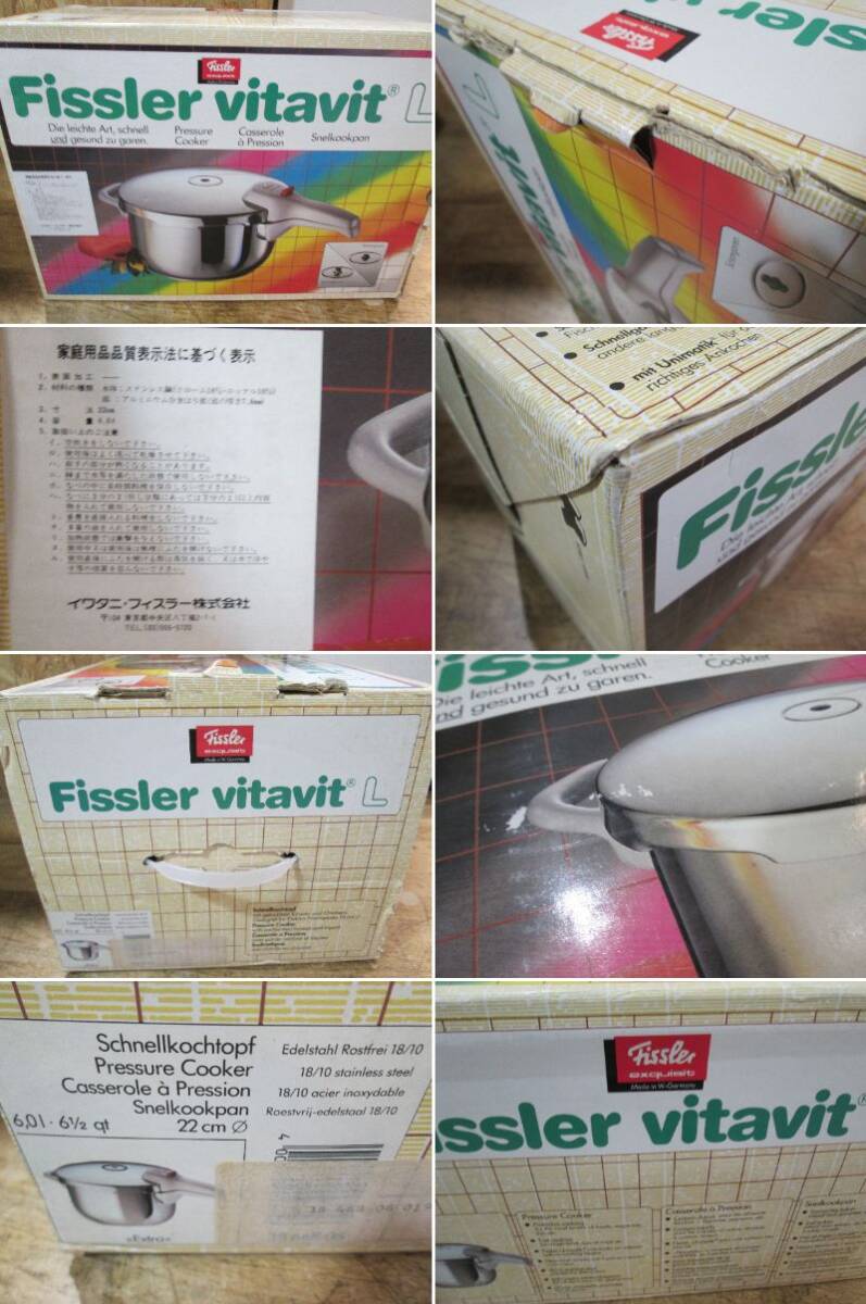 *0508* unused storage goods * Iwatani fisla-Fissler vitavit L 22cm 6L pressure cooker *