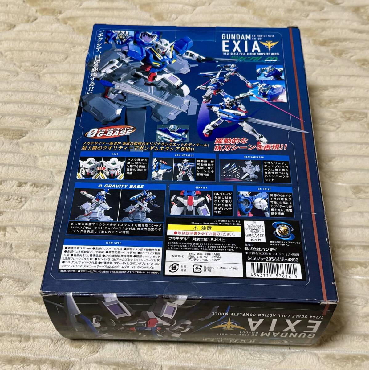 バンダイ　ガンダムOO　ガンダムEXIA　1/144　フィギュア　未開封_画像2