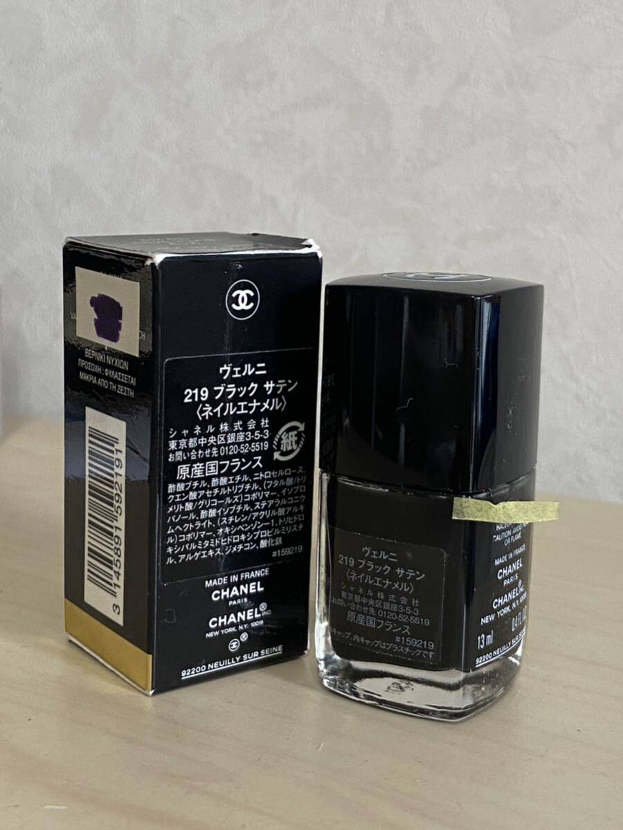 シャネル ネイルエナメル ヴェルニ 219ブラックサテン 13ml CHANEL 残量たっぷり　定形外郵便は220円_画像2