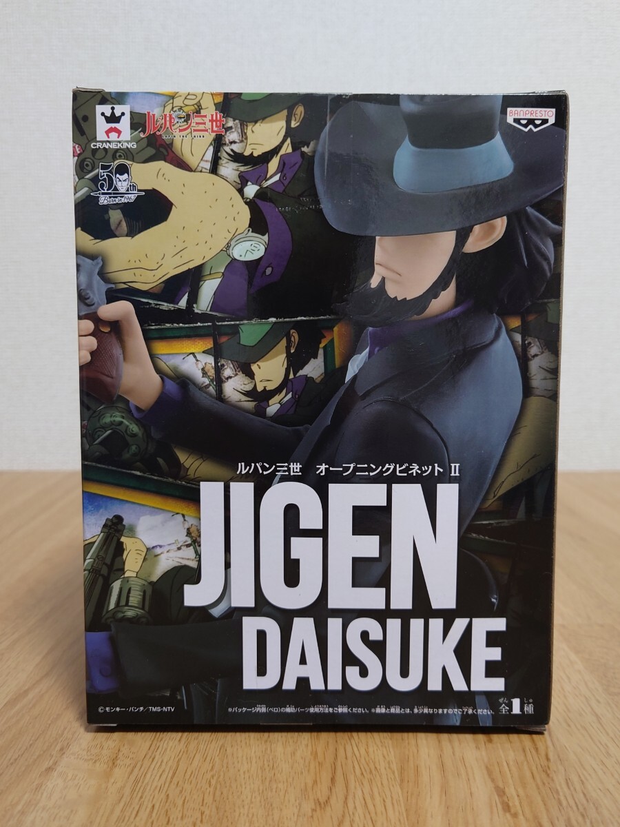 未開封品 ルパン三世 オープニングビネットⅡ 次元大介 フィギュア JIGEN DAISUKE_画像4