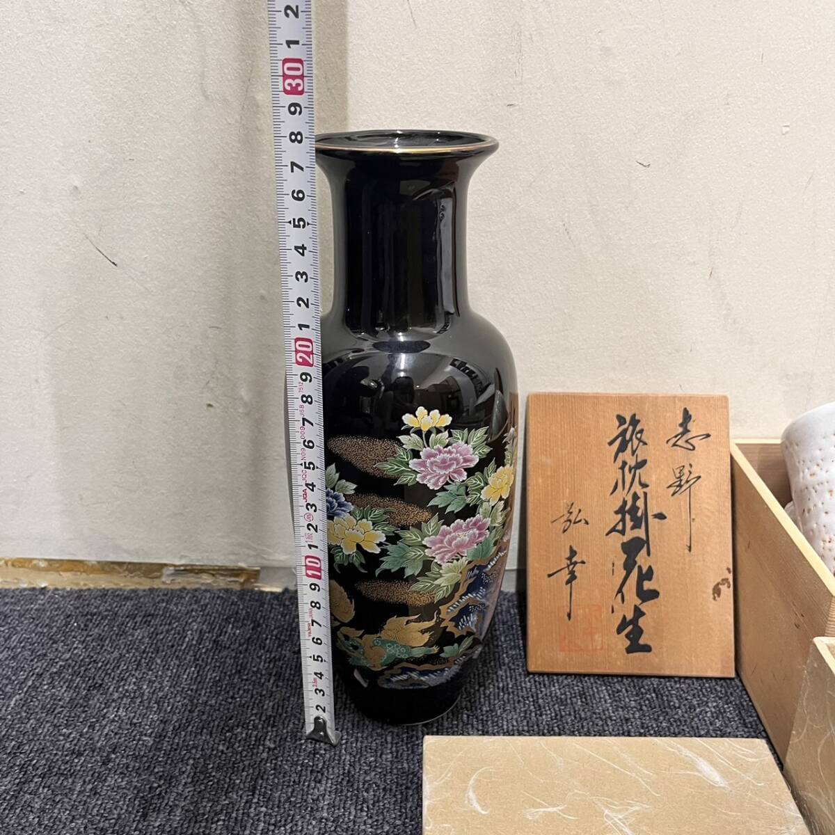 【C-24808】大量 骨董 陶器 花瓶 壷 お椀 等 雑貨 まとめ売り 木箱 有田焼 コレクション 中古 保管品の画像2