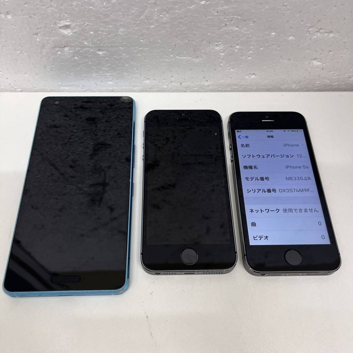 【C-24607】3つセット iPhone 携帯 スマホ まとめ売り ジャンク扱い ME335J/A 32GB IMEI:352033065827680 判定〇_画像1