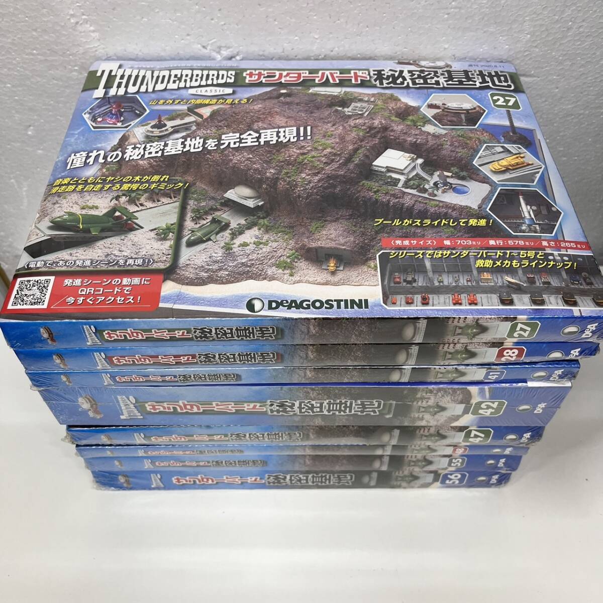 【C-25082】未開封 未組立 デアゴスティーニ サンダーバード秘密基地 27～56 まとめ売り プラモデル コレクション 保管品 現状品_画像1