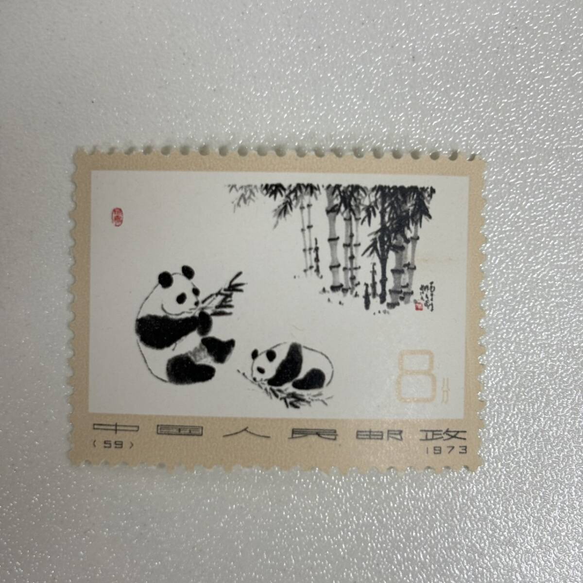 【C-24046】パンダ切手 6種完 中華人民郵政 大熊猫 1973年 未使用 希少 レア 中国切手 現状品 保管品 コレクション _画像3
