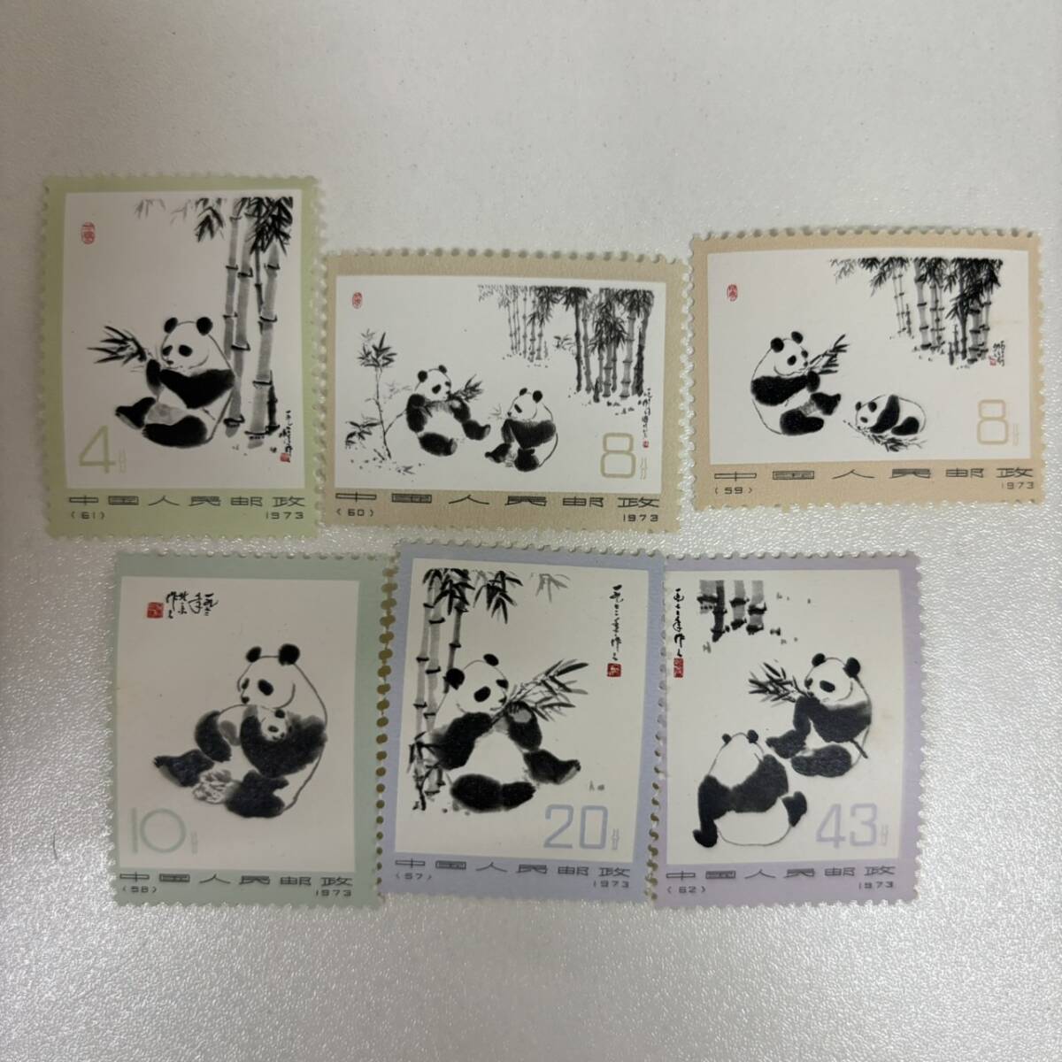 【C-24046】パンダ切手 6種完 中華人民郵政 大熊猫 1973年 未使用 希少 レア 中国切手 現状品 保管品 コレクション _画像1