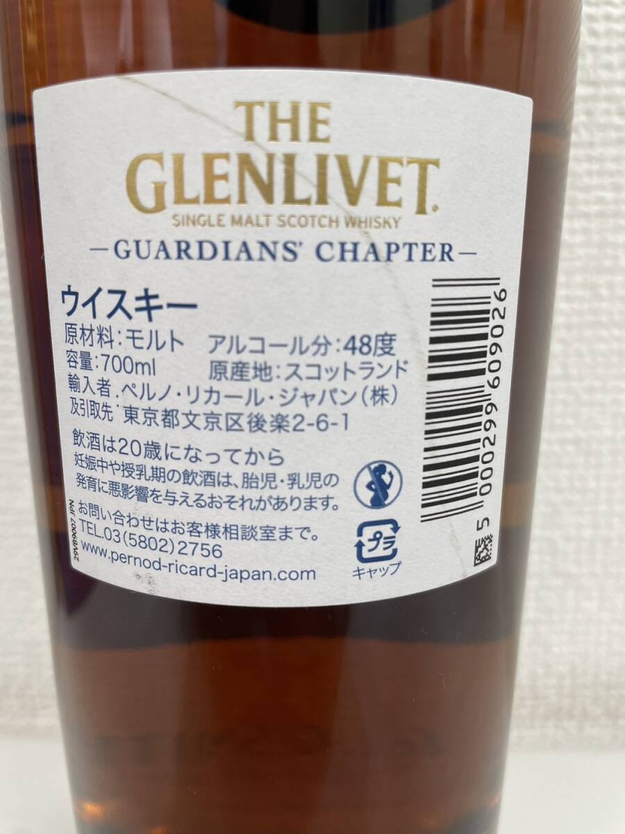 【F-14937】 未開栓 THE GLENLIVET GUARDIANS' CHAPTER LIMITED EDITION 48% 700mL グレンリベット ガーディアンズチャプター ウイスキーの画像6