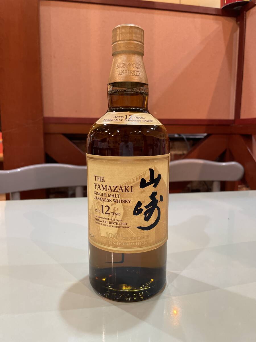 サントリー山崎12年100周年記念ラベル700ml 記念ボトル YAMAZAKI 12YEARS_画像1