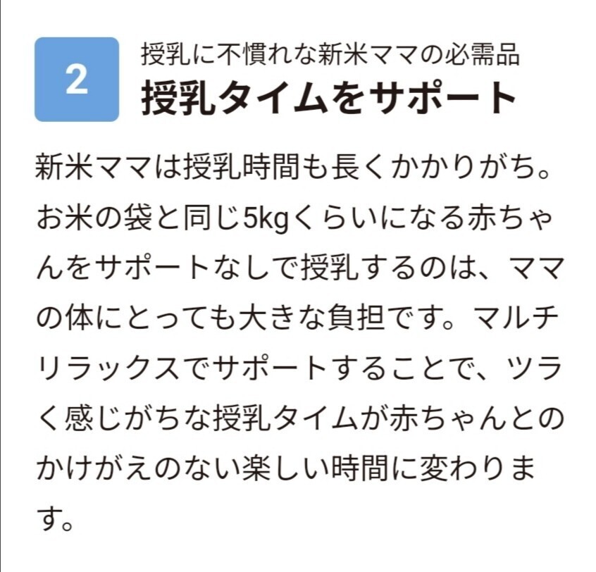 BorneLund ☆彡ボーネルンド Candide キャンディード社 マルチリラックス エトワール 授乳クッション 3in1 3way 抱き枕 フランス _画像7