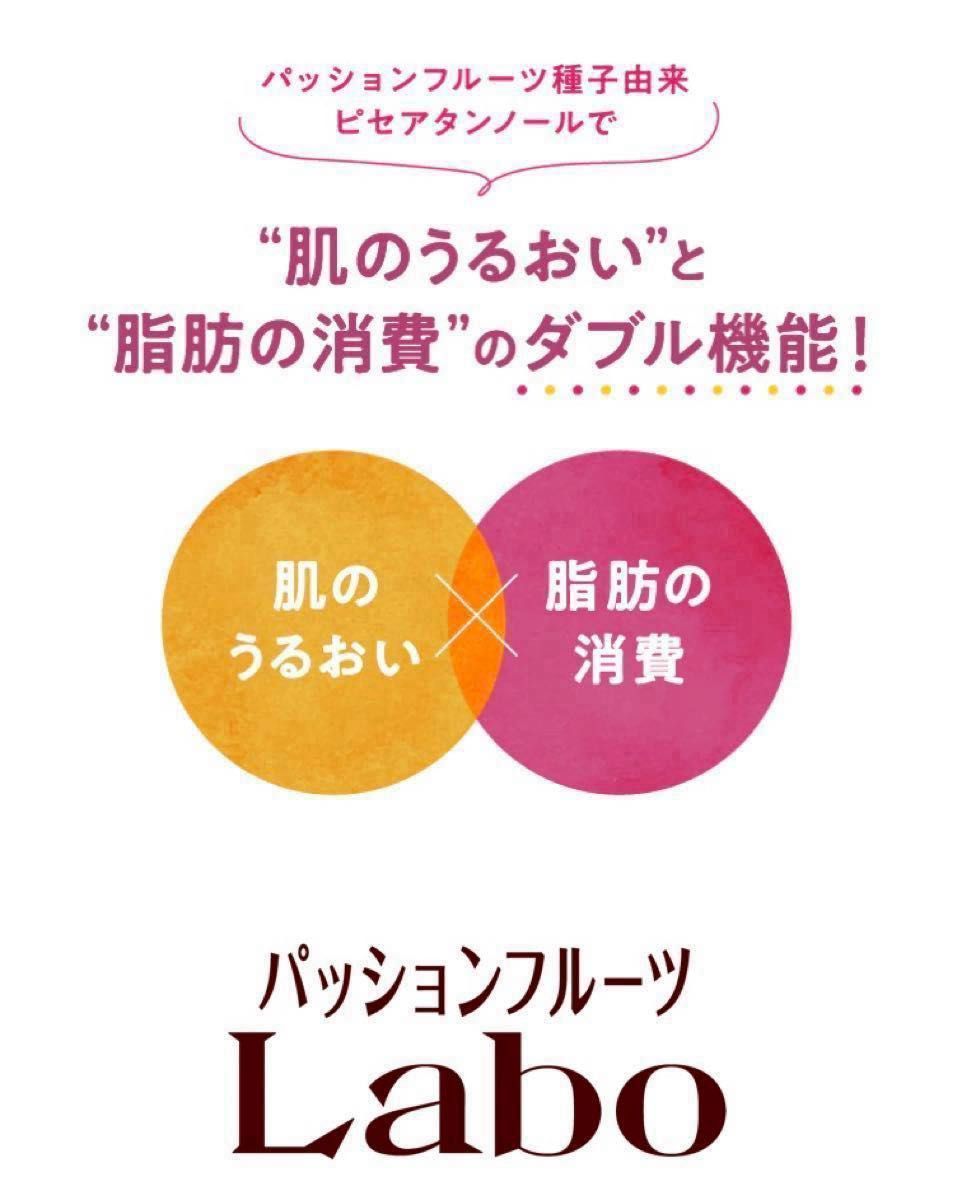 【4箱セット】×7個=28個　★ 森永製菓 ★ パッションフルーツ　ゼリー   機能性表示食品  【肌のうるおい】【脂肪の消費 】