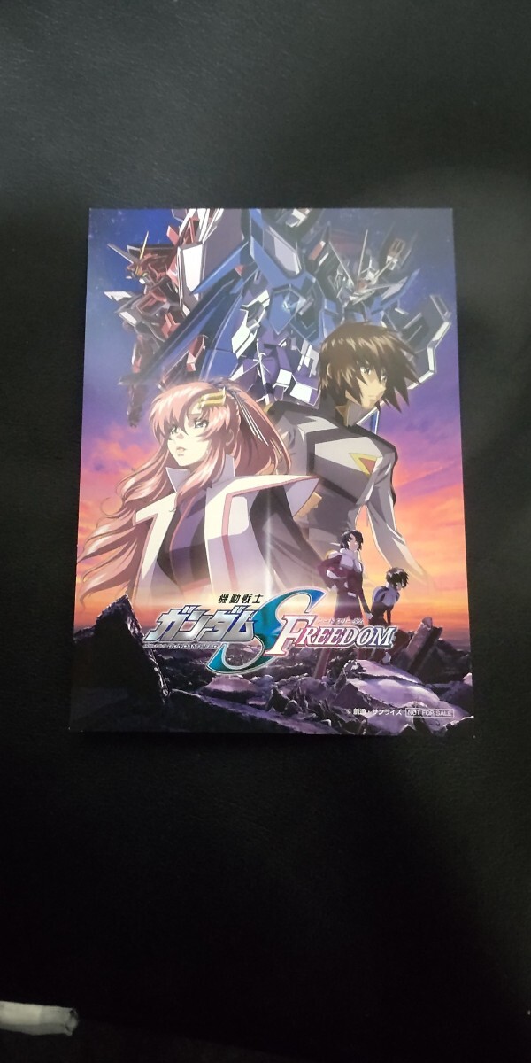  театр версия Gundam Seeed Freedom Mai шт. приветствие & входить место человек привилегия 17. комплект 