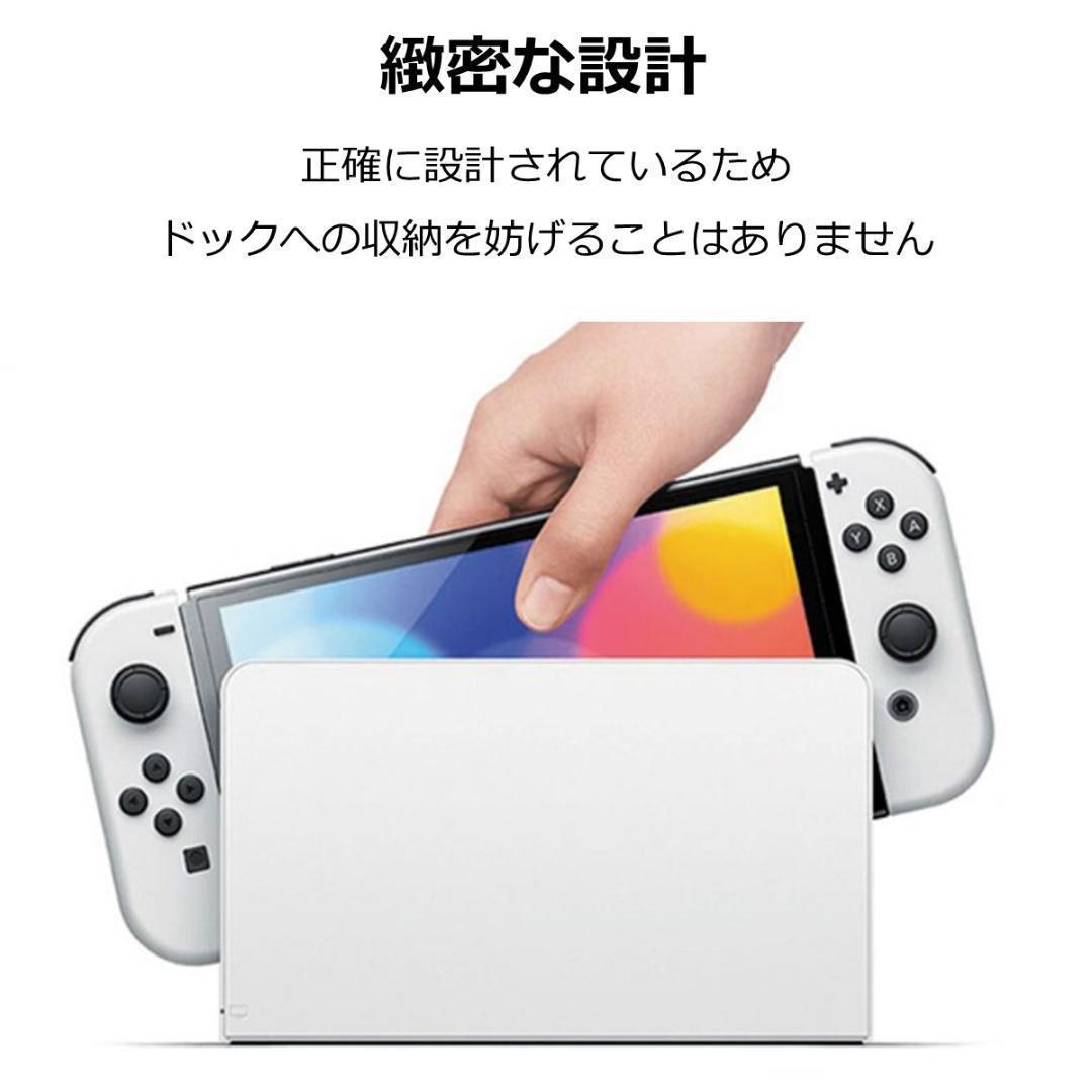 任天堂スイッチ 有機EL版 Switch 保護フィルム ガラスフィルムの画像6